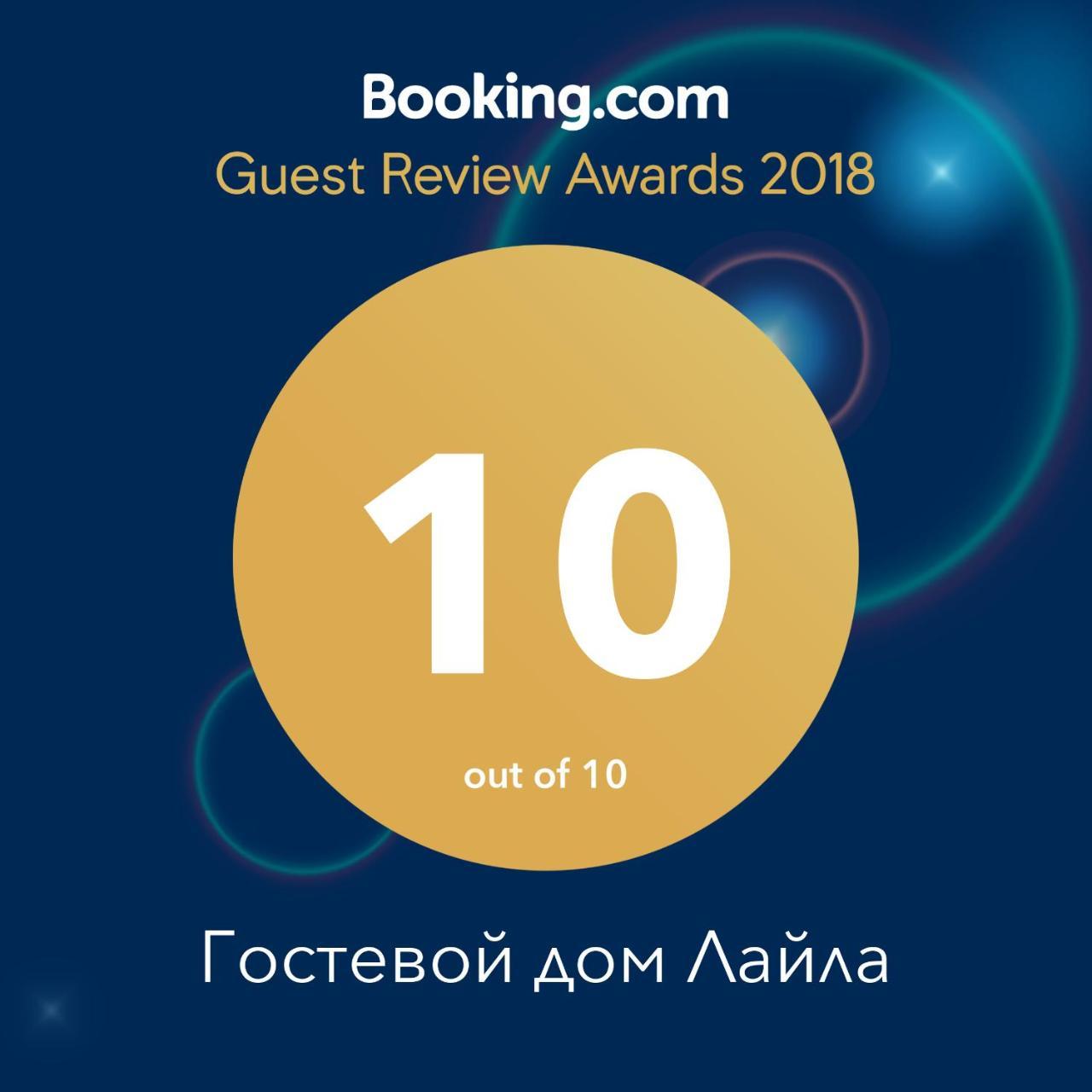 Гостевой дом Лайла Местія Екстер'єр фото